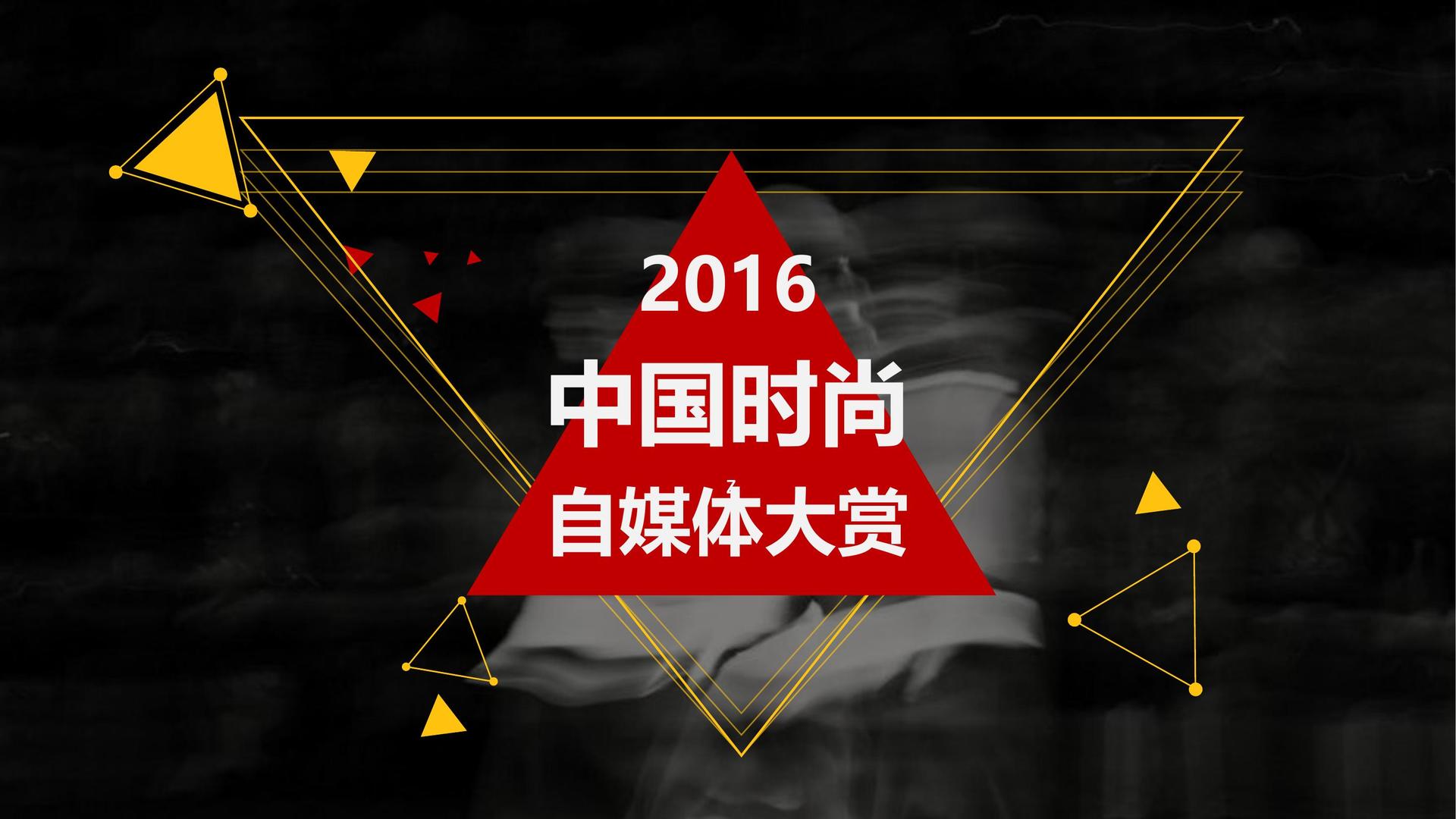 安中传媒斩获文化创意产业多项荣誉